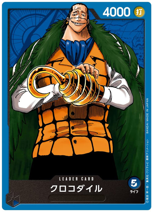 [ST-03] ONE PIECE CARD GAME 起始牌組「王下七武海」