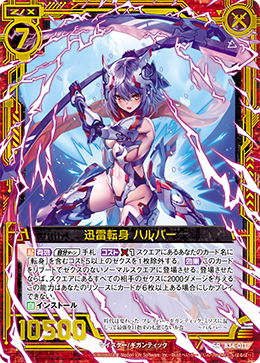 Z/X-Zillions of enemy X 單卡 - 皇巢卡店 Beehive Trading Card Shop