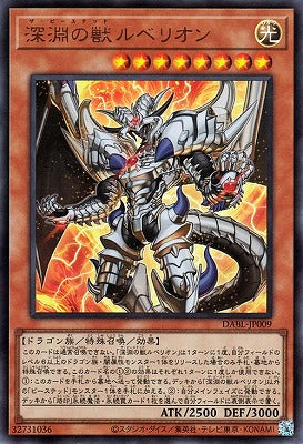 DABL] DARKWING BLAST (1110) – 皇巢卡店Beehive Trading Card Shop