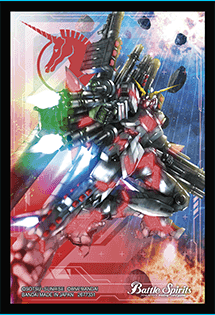 【CB27】BOX購入特典 フルアーマー・ユニコーンガンダム[デストロイモード] 卡套 (20枚)