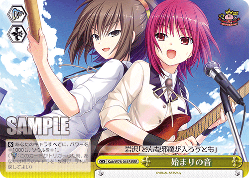 Kab/W78-041R Hajime RRR