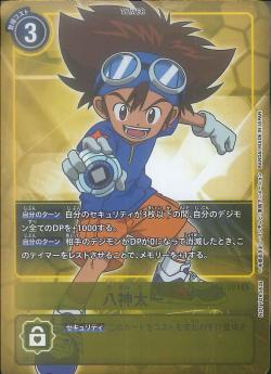 BT4-094 Yagami Taichi PR
