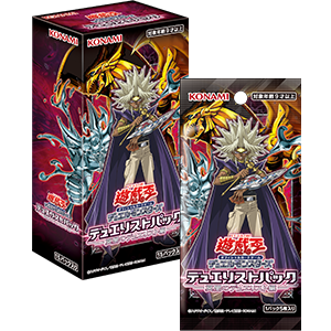 Yu-Gi-Oh OCG Duel Pack DP24 "Dark Duelist Chapter"