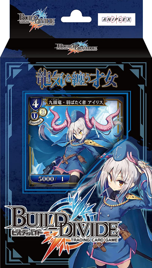 BUILD DIVIDE TCG 基本卡組 Vol.3 「龍気を纏う才女」