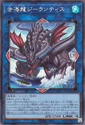 DABL] DARKWING BLAST (1110) – 皇巢卡店Beehive Trading Card Shop