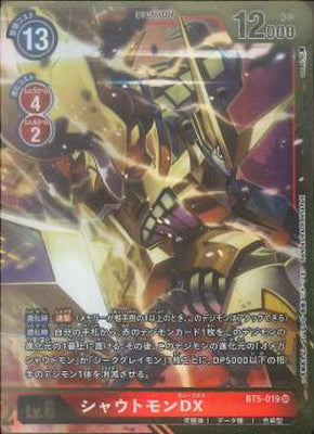 BT5-019 シャウトモンDX P-SR