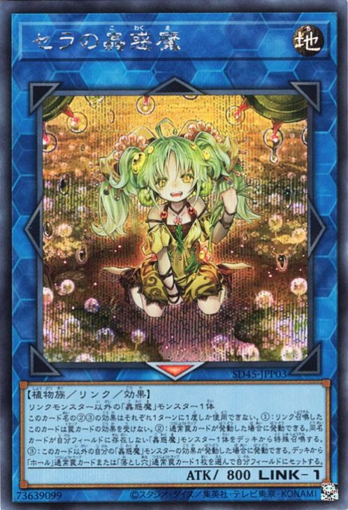 【6箱】アルバストライク、蟲惑の森 6箱】アルバストライク、蟲惑の森 6箱】アルバストライク、蟲惑の森