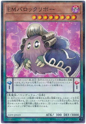 22PP-JP019 EMバロックリボー P-N - 皇巢卡店 Beehive Trading Card Shop