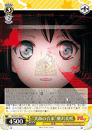 BD/W73-004 "Smiling face music" Misaki Okuzawa R