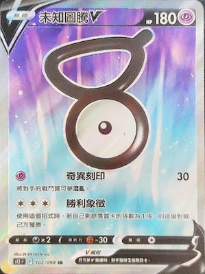 S12F 102/098 Unknown Totem V SR
