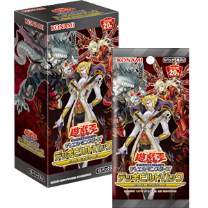 Yu-Gi-Oh OCG Structure Pack DBDS "Dark Savior (ダーク・セイヴァーズ)"