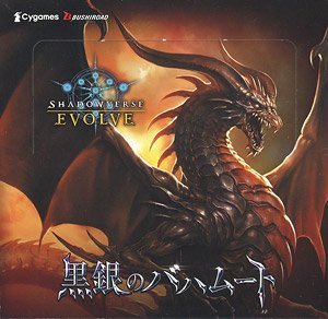 [BP02]Shadowverse EVOLVE 第2彈 補充包「黒銀のバハムート」- 再版
