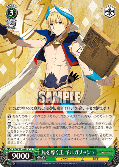 Fate/Grand Order 絶対魔獣戦線バビロニア　RR以下4コン Amazon.co.jp: Fate/Grand Order -絶対魔獣戦線バビロニア- 4