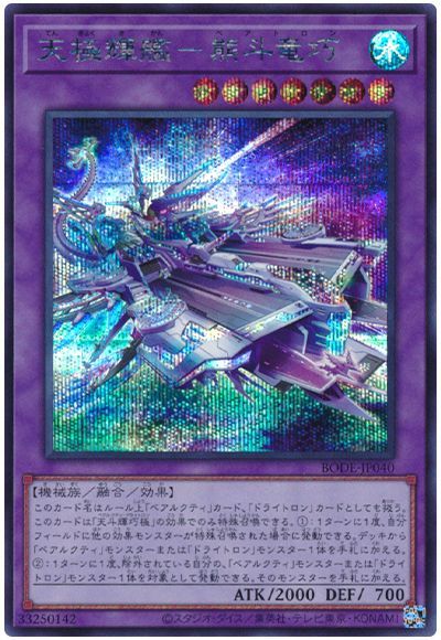 YGO – Page 36 – 皇巢卡店Beehive Trading Card Shop