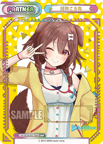 HP/001B-P017SNP 戌神ころねSNP