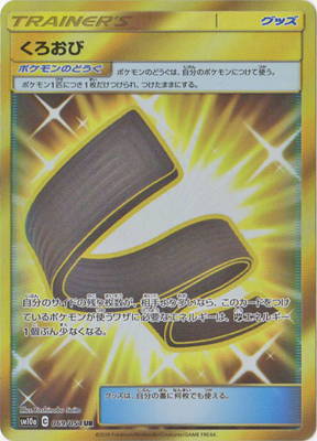 SM10a] ジージーエンド– 皇巢卡店Beehive Trading Card Shop