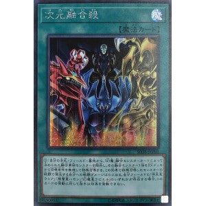 SD38] 混沌の三幻魔– 皇巢卡店Beehive Trading Card Shop