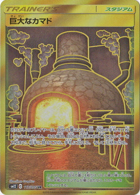 SM12] オルタージェネシス– 皇巢卡店Beehive Trading Card Shop