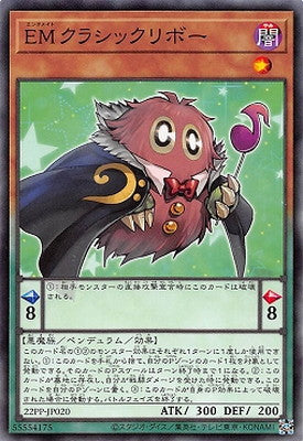 22PP-JP020 EMクラシックリボー N - 皇巢卡店 Beehive Trading Card Shop