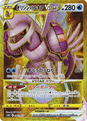 S10P] スペースジャグラー– 皇巢卡店Beehive Trading Card Shop