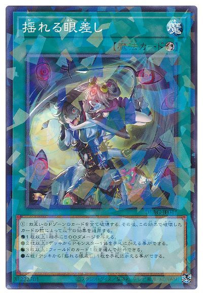 DBAG-JP044 揺れる眼差し P-N