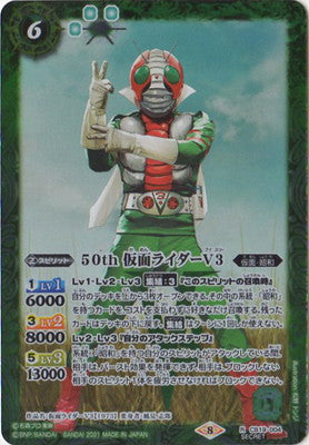 Battle Spirits 單卡 – Page 7 – 皇巢卡店 Beehive Trading Card
