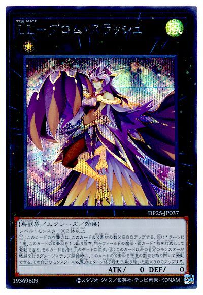 遊戯王　デュエリストパック 疾風のデュエリスト編 状態A-〕デュエリストパック『疾風のデュエリスト編』【-】{-}《未開封
