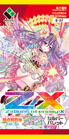 [B37]Z/X -Zillions of enemy X- 極点超越編「幻想＜シルバーバレット＞」