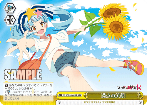 ZLS/W93-023R 満点の笑顔 RRR
