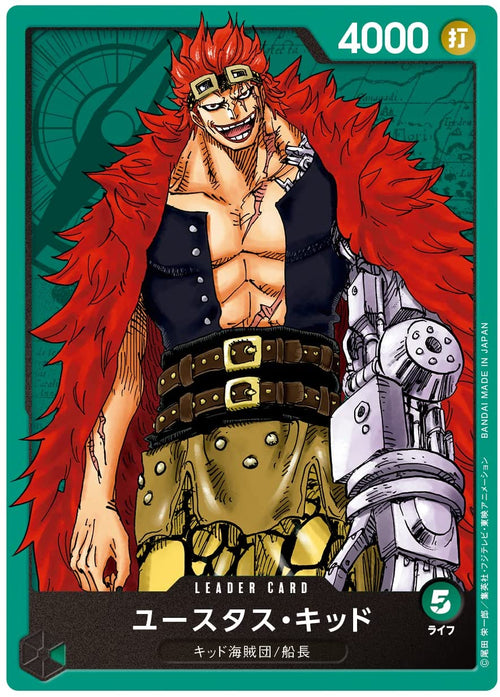 [ST-02] ONE PIECE CARD GAME 起始牌組「極惡的世代 (最悪の世代)」