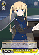 SHS/W71-015 いざカンヅメ英利々 U