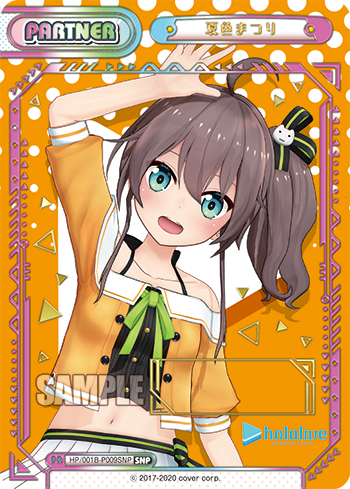 HP/001B-P009SNP 夏色まつり SNP
