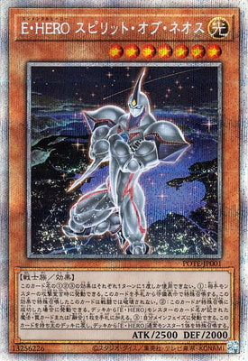 POTE] POWER OF THE ELEMENTS (1109) – 皇巢卡店Beehive Trading