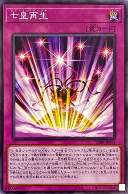22PP-JP015 七皇再生 N - 皇巢卡店 Beehive Trading Card Shop