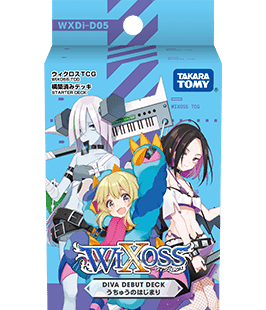 [WXDi-D05] WIXOSS TCG 預組 DIVA DEBUT DECK「うちゅうのはじまり」
