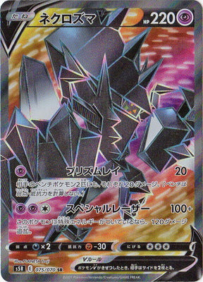 S5R] 連撃マスター– 皇巢卡店Beehive Trading Card Shop