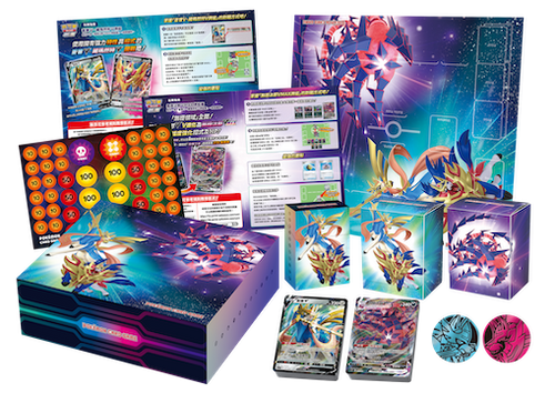 Pokemon TCG 繁體中文版 劍&盾 特別預組套裝 蒼響．藏瑪然特 vs 無極汰那
