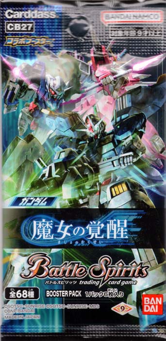 [CB27]高達 魔女の覚醒 PACK