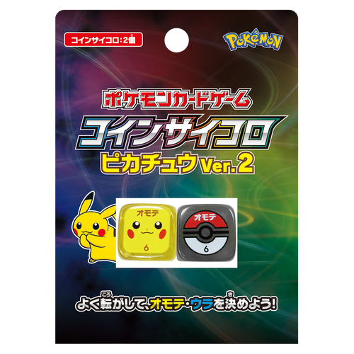 Pokemon TCG 代硬幣骰子 比卡超-ピカチュウVer.2