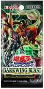 Yu-Gi-Oh OCG 1110 "DARKWING BLAST" PACK