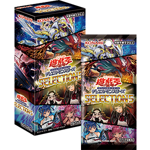 Yu-Gi-Oh OCG Special Pack SLF1 "SELECTION 5"