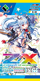 [B40]Z/X -Zillions of enemy X- 渾沌竜姫編「勇気＜クライシスアーク＞」