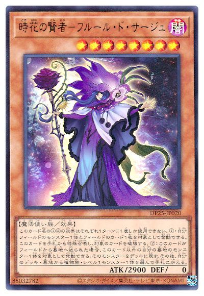 遊戯王　デュエリストパック 疾風のデュエリスト編 遊戯王OCGデュエルモンスターズ デュエリストパック - 疾風の
