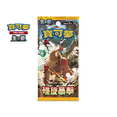 未開封商品- 皇巢卡店Beehive Trading Card Shop