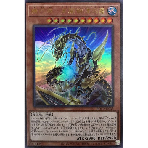 ROTD-JP032 Ji Qiaochen-Takaan Mitsuha Aikaro UR