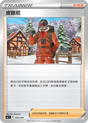 單卡專區- 皇巢卡店Beehive Trading Card Shop