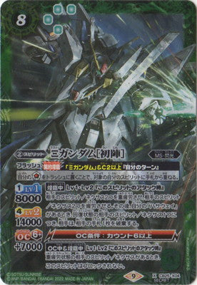 CB25] ガンダム魔女の切り札– 皇巢卡店Beehive Trading Card Shop