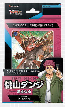 【VG-D-SD02】Cardfight!! Vanguard overDress 第2彈 預組「桃山ダンジ -暴虐の虎-」