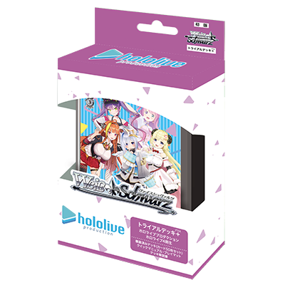 Weiβ Schwarz 「hololive production - hololive 4期生」預組