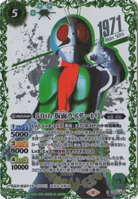 CB19] 仮面ライダー僕らの希望ブースターパックバンダイ– 皇巢卡店